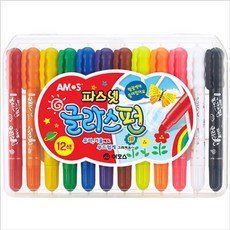 아모스글라스펜