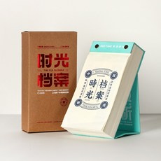 온고지신2021