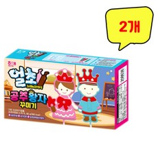 얼초공주왕자