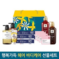 행복가득 32호 헤어 바디케어 생활용품 7종 선물세트,