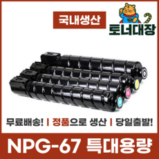 캐논c3525