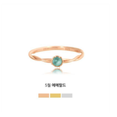 ost탄생석