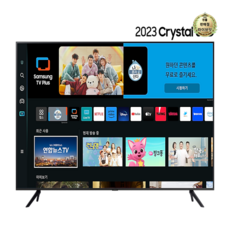 2023 Crystal UHD UC7050 (138 cm), KU55UC7050FXKR