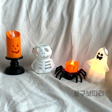 할로윈 조명세트 호박 촛불 유령 할로윈 파티소품 LED램프, 4종, 1세트