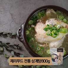 체리푸드삼계탕