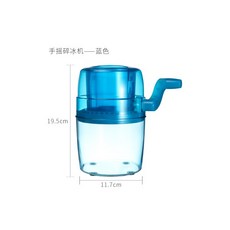 스노우빙빙삭기