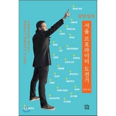 교육학김민성
