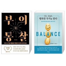 부아c