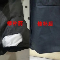 와펜 의류 옷 수선 수리 프로페셔널 구멍O노라인 다운코트 패딩 구멍메우기 양복 청바지 오바로크