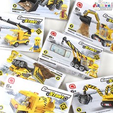 중장비합체레고