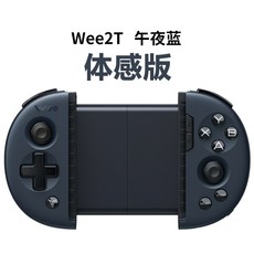Feizhi wee2T 모바일배그게임패드 슬램덩크모바일조이스틱 슬램덩크모바일게임패드 모바일배그조이스틱, 개, 검정
