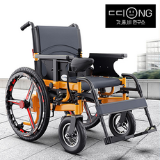 전동 휠체어 접이식 장애인 노인 어르신 전동차 실버카 KG-40 20AH 리튬, 1개