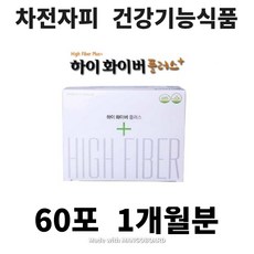 임산부차전자피