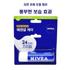 어린이한테좋은립밤