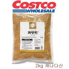 카무트 2Kg 캐나다 카뮤트 쌀 밥 골드 정품 호라산밀 코스트코 1kg 4kg 6kg 8kg 10kg, 2kg(1개), 1개