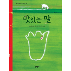 초등학생문학소설