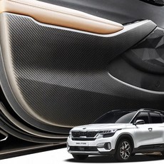 빈빈마켓 [셀토스] 카이만 프리미엄 블랙카본 도어커버 4DOOR, 블랙카본 도어커버 1세트, 기아 셀토스