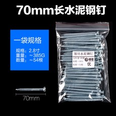 7살네일붙이는거