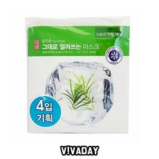 일리윤그대로얼려쓰는마스크