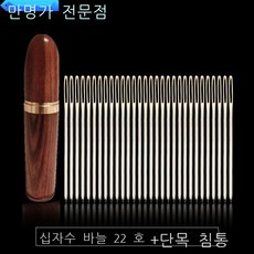 십자수24ct