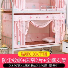 침대커튼을받치는침대기둥