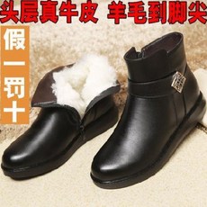 여자 양털 부츠 양털 부티 여성 플랫 중노년 엄마 면화 기모 여성 면화 북동대면화 여 진피 덧신