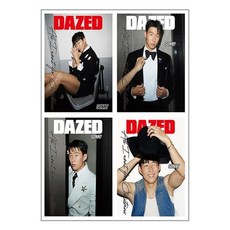 데이즈드 앤 컨퓨즈드 Dazed & Confused Korea 2023 12월호 (표지 - 손흥민 4종 중 랜덤)