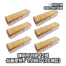심플로트 해쉬브라운 헤쉬브라운 1.28KG (20개입), 6개