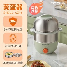 보만계란삶는기계