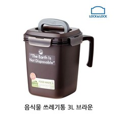 온트음식물쓰레기냉장고