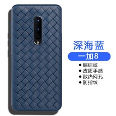 일 더하기 8핸드폰케이스 풀팩토리 충격흡수 18PRO 발열 BV 위빙 라탄 ONEPLUS8 초슬림 배기 샌딩 부드러운케이스
