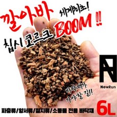 코르크바닥재