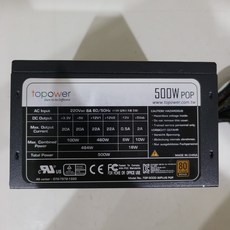 파워500w