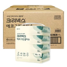 크리넥스에코그린물티슈