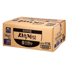 숙성제면사누끼