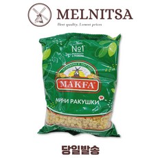 MAKFA макароны Конкилье (ракушки), 400 г