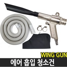 스테나에어프레셔