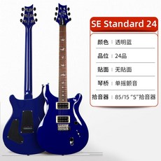 PRS SE Standard 24