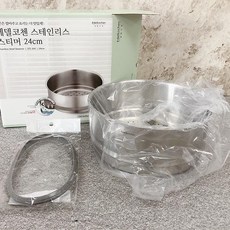 에델코첸 스테인리스 스티머 24cm(실리콘포함)만능찜기 스팀찜기 고급찜기 멀티쿠커 스텐찜기