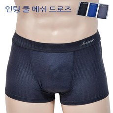 30대남자속옷