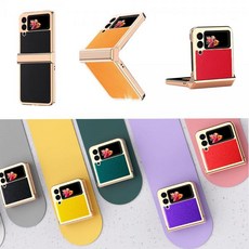 갤럭시z플립3공시지원금