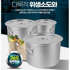 2021급식업체주소록