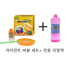 버블인버블비눗방울
