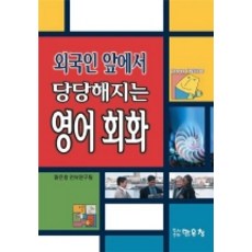 맑은창간체자