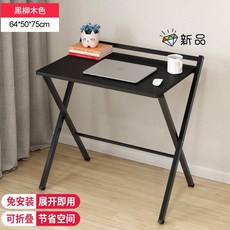 접이식 원룸 1인용 책상 데스크 식탁 화장대 노트북 테이블 공간 활용 자취템, 블랙버들
