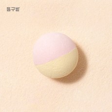 동구밭유아