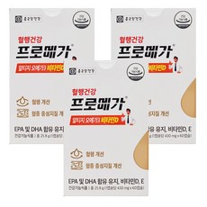 종근당건강 프로메가 알티지 오메가3 듀얼 비타민D(4 000IU) 520mg x 60캡슐