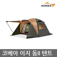 코베아이지돔2
