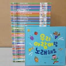 우리아람이