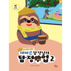 예꿈